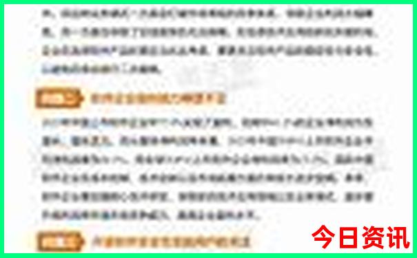 彩票开奖结果彩宝贝